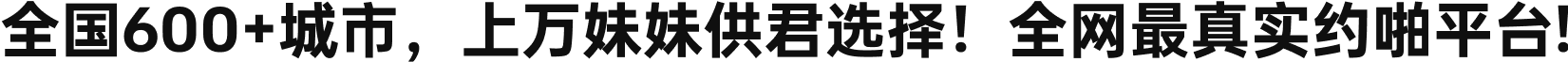 Slogan